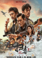 久久天天躁夜夜躁狠狠躁2019